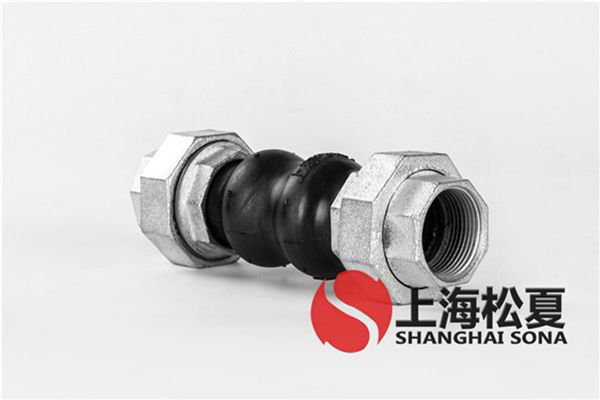 KKT-DN80-1.6-實驗室循環(huán)泵螺紋絲扣橡膠接頭結構
